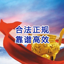 大丰讨账公司